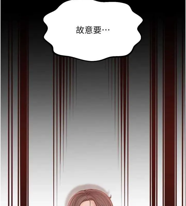最強家丁第30話-親兒子竟是同夥
