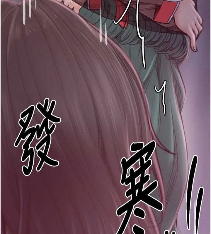 最強家丁第30話-親兒子竟是同夥