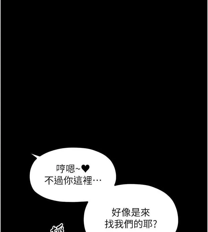 最强家丁-第30話-親兒子竟是同夥 - 图片 69
