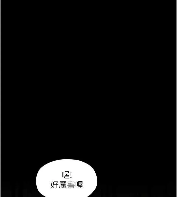 最強家丁第30話-親兒子竟是同夥