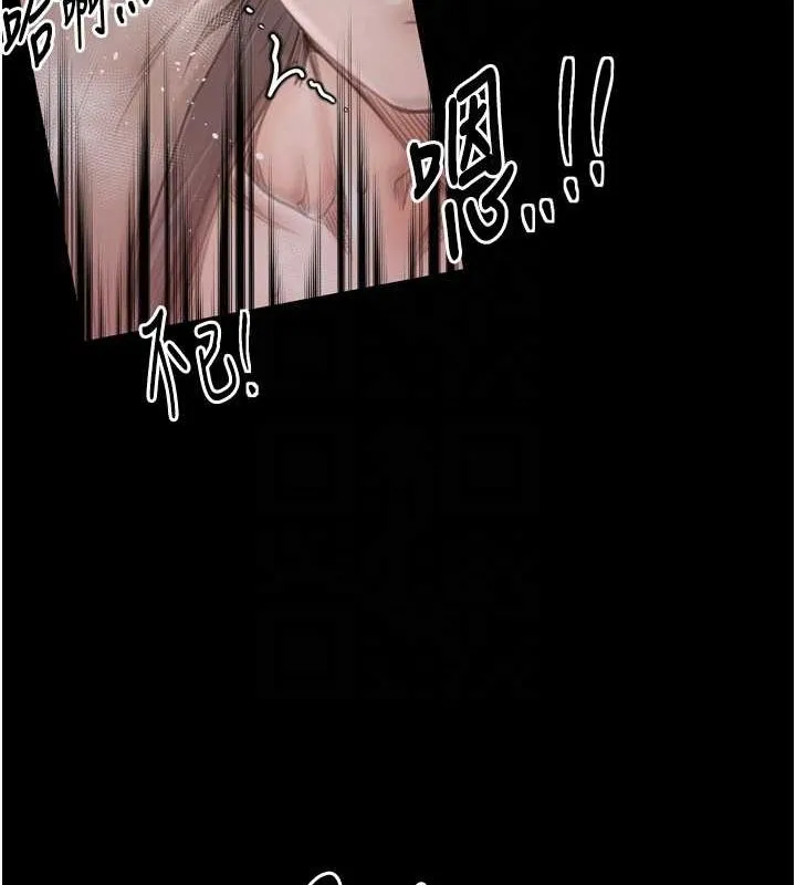 最强家丁-第30話-親兒子竟是同夥 - 图片 93