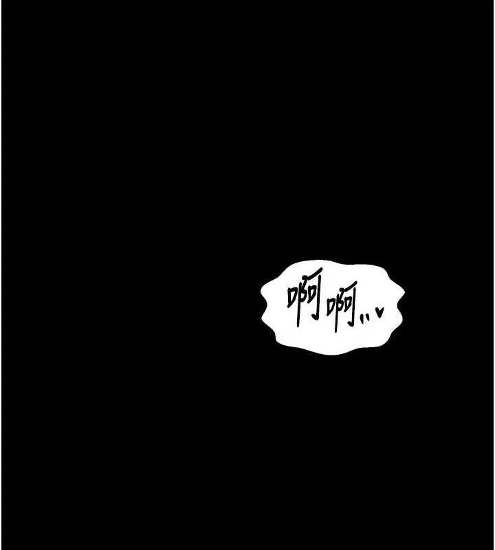 最强家丁-第30話-親兒子竟是同夥 - 图片 99