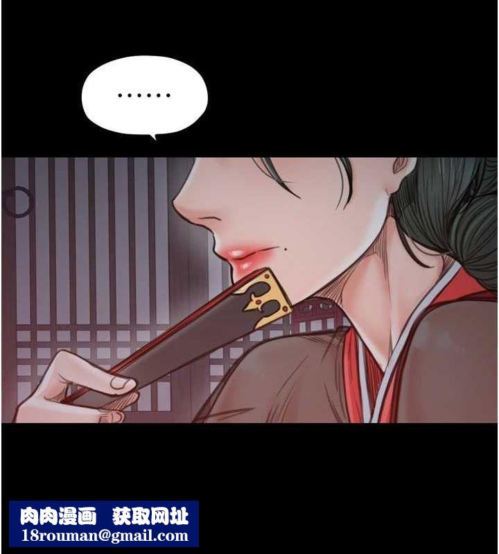 最强家丁第30話-親兒子竟是同夥