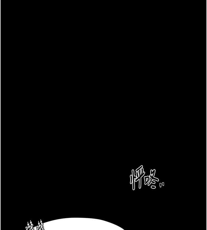 最强家丁第30話-親兒子竟是同夥