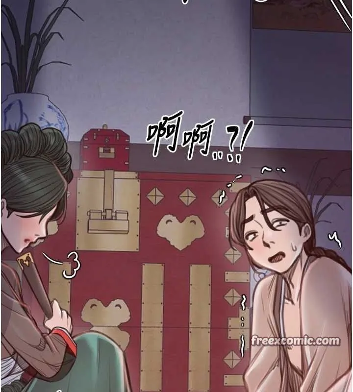 最强家丁-第30話-親兒子竟是同夥 - 图片 135