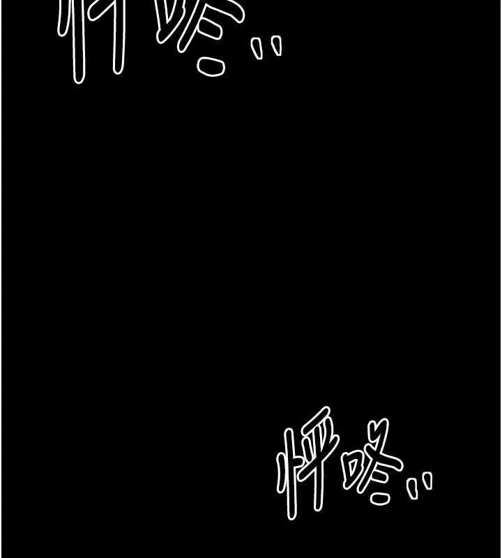 最强家丁-第30話-親兒子竟是同夥 - 图片 137