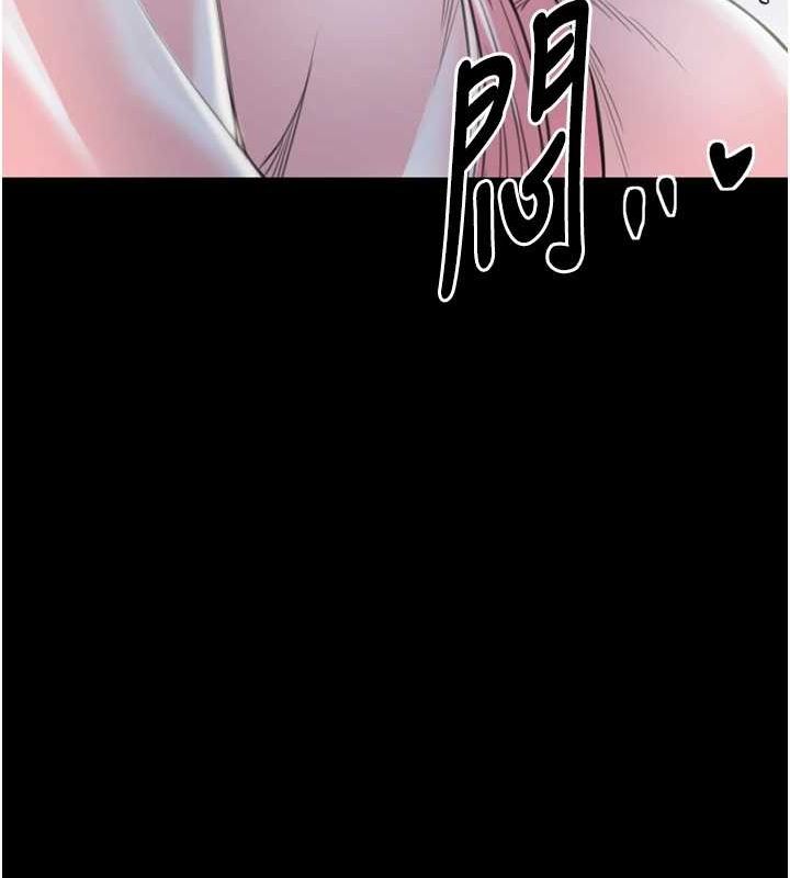 最强家丁第30話-親兒子竟是同夥