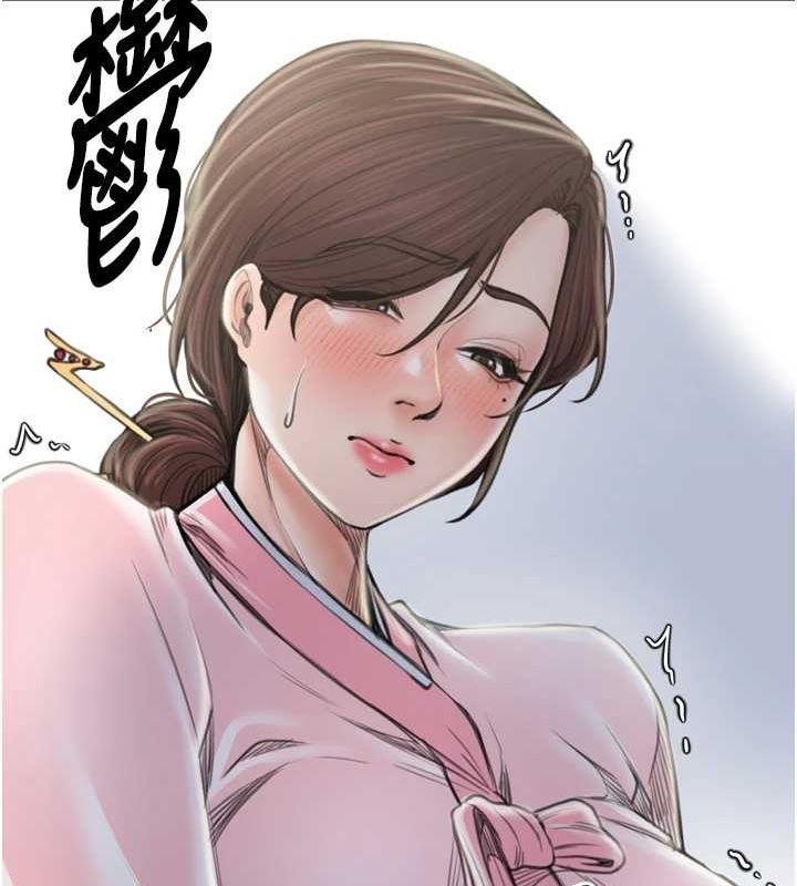 最强家丁第30話-親兒子竟是同夥