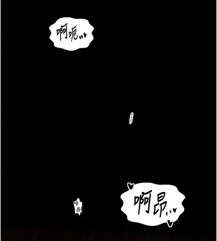 最强家丁-第30話-親兒子竟是同夥 - 图片 181