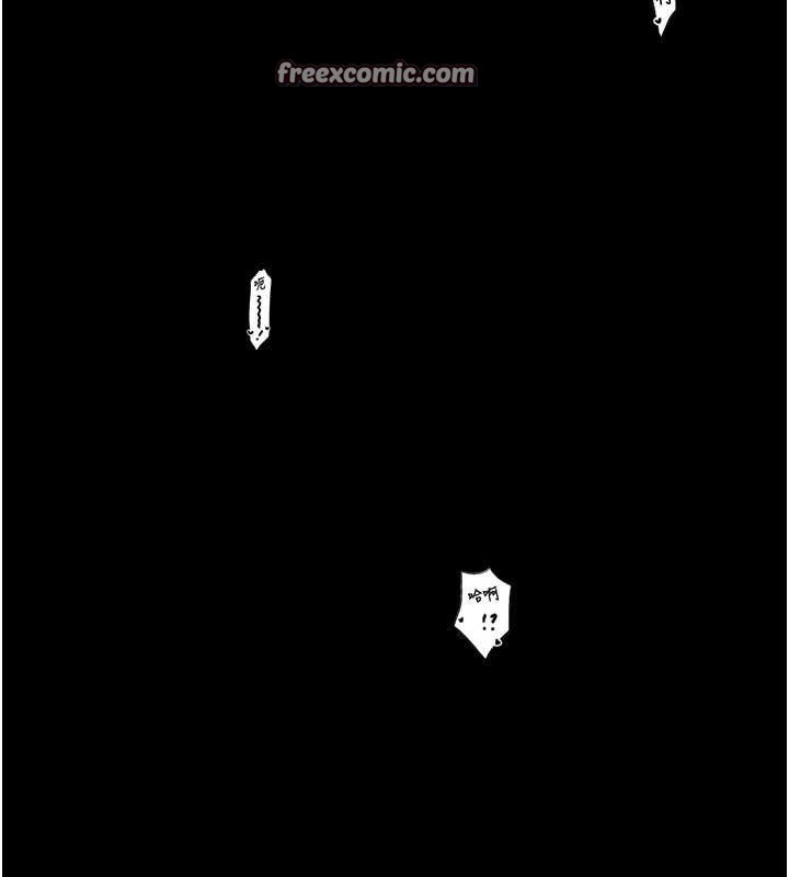 最强家丁第30話-親兒子竟是同夥