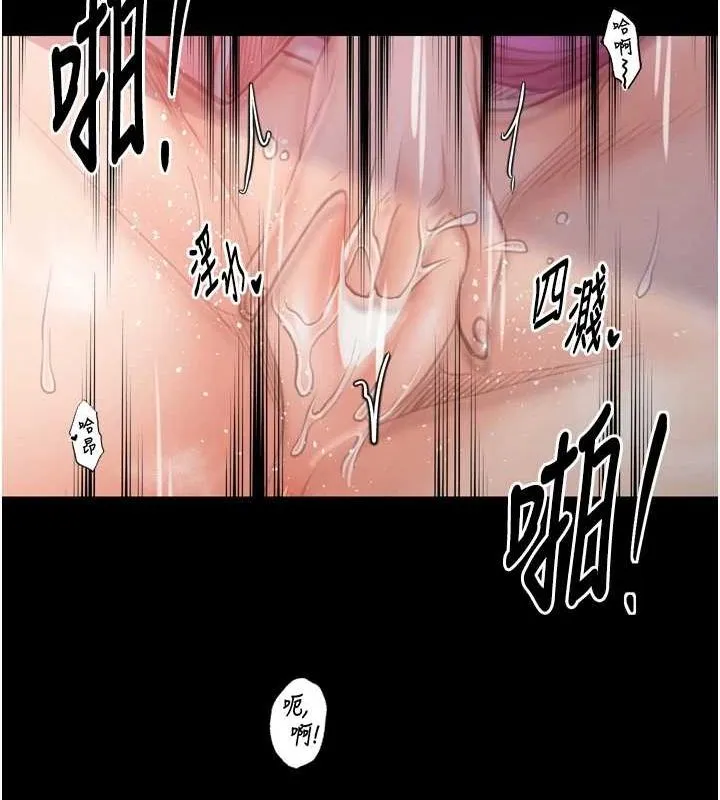 最强家丁-第30話-親兒子竟是同夥 - 图片 192