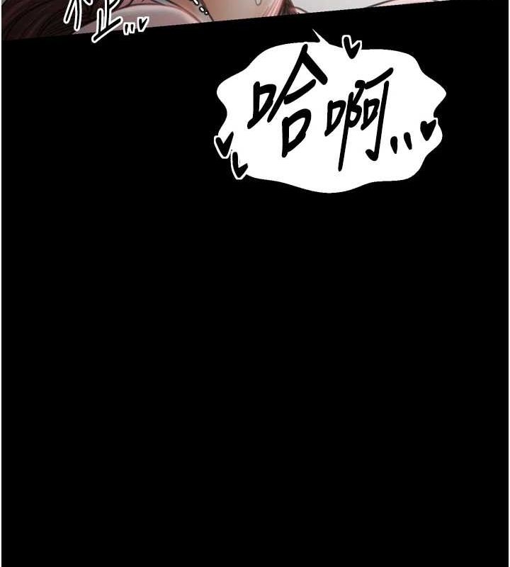 最强家丁第30話-親兒子竟是同夥