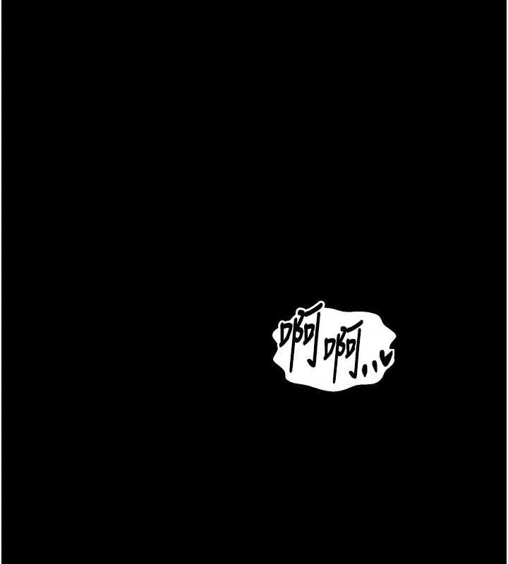 最强家丁-第30話-親兒子竟是同夥 - 图片 201