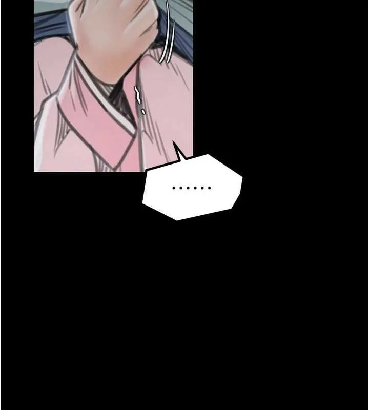 最强家丁-第30話-親兒子竟是同夥 - 图片 227