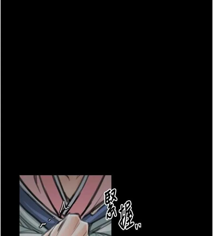 最強家丁第30話-親兒子竟是同夥