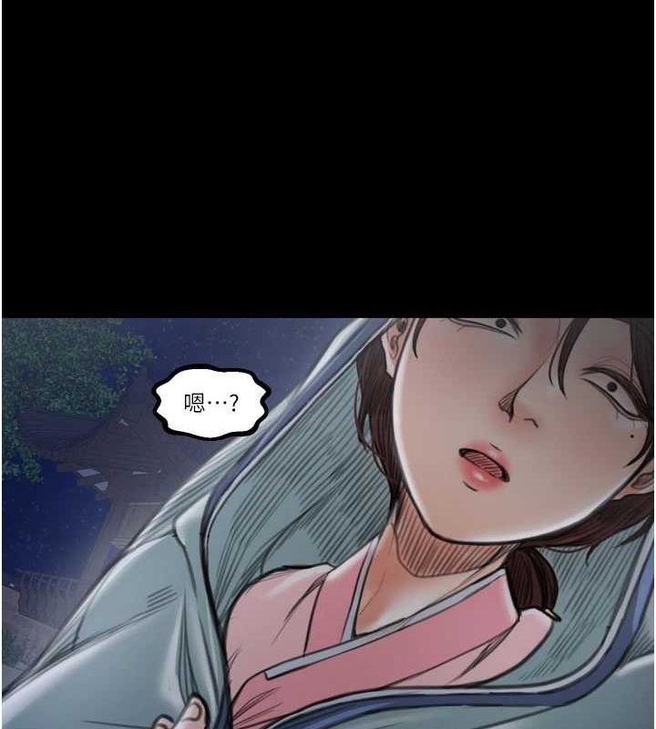 最强家丁第30話-親兒子竟是同夥