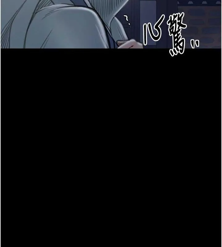 最強家丁第30話-親兒子竟是同夥