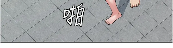 稅金女友第32話-大家都想要的頂級肉棒