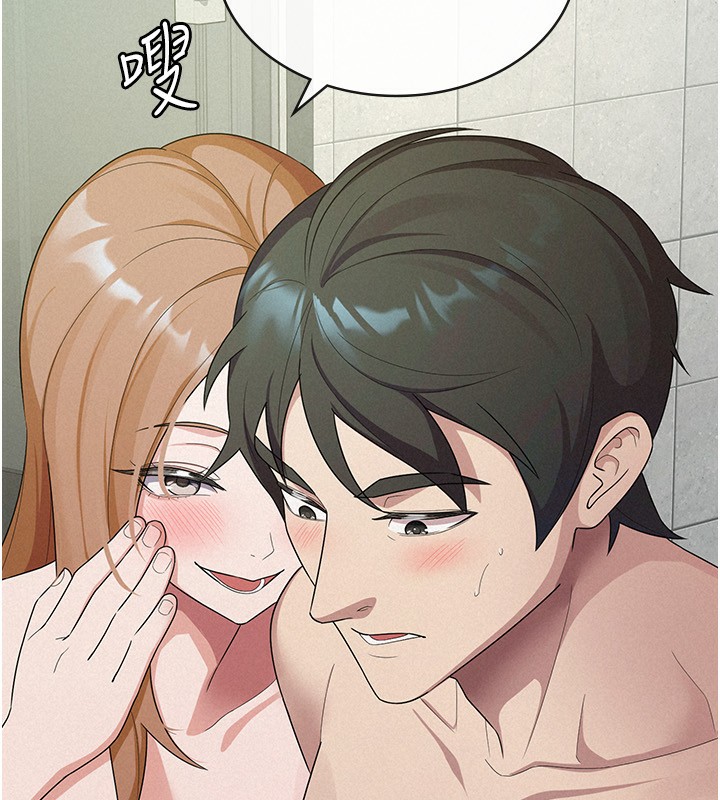 税金女友第32話-大家都想要的頂級肉棒