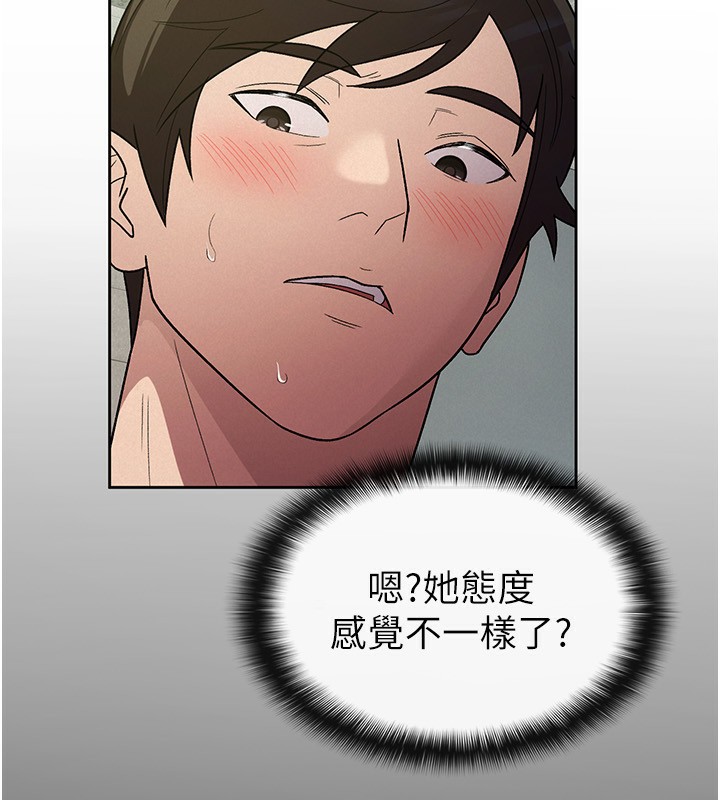 税金女友第32話-大家都想要的頂級肉棒