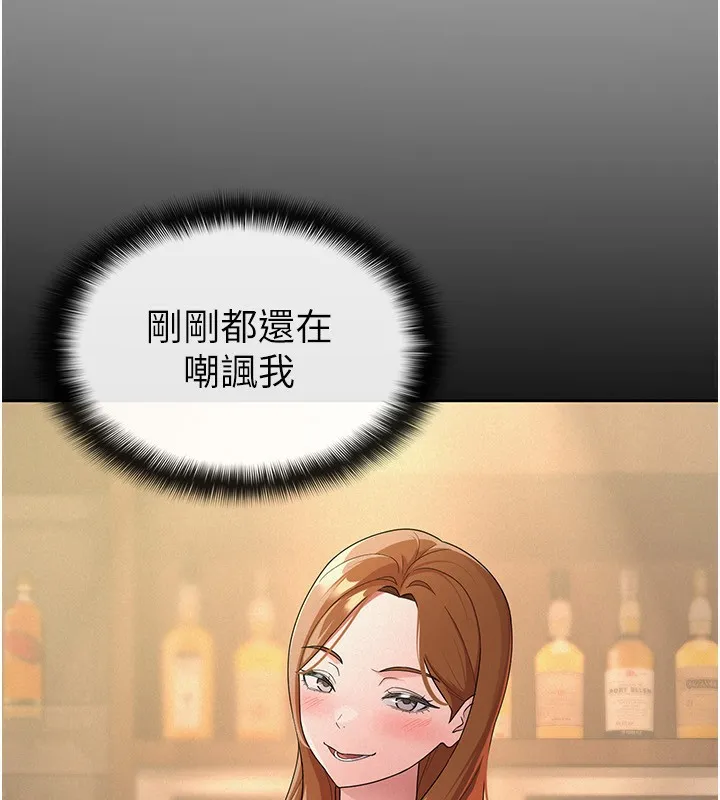 税金女友-第32話-大家都想要的頂級肉棒 - 图片 26