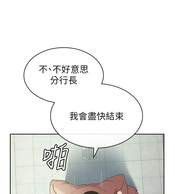 税金女友-第32話-大家都想要的頂級肉棒 - 图片 35