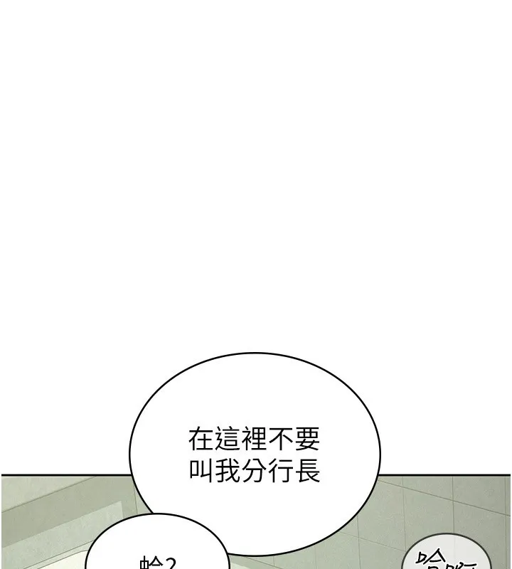 税金女友-第32話-大家都想要的頂級肉棒 - 图片 40