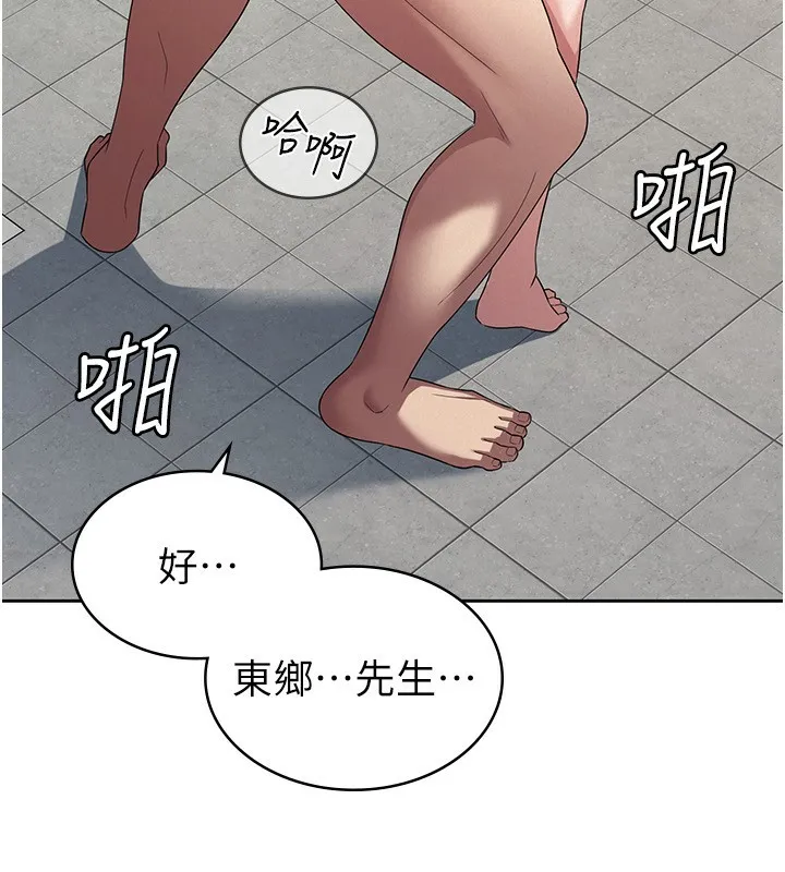 税金女友-第32話-大家都想要的頂級肉棒 - 图片 42