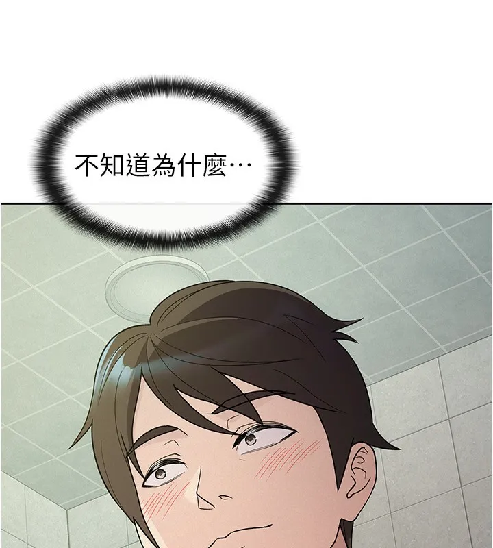 税金女友-第32話-大家都想要的頂級肉棒 - 图片 46