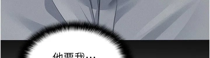 税金女友-第32話-大家都想要的頂級肉棒 - 图片 60