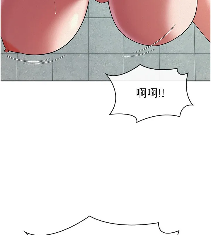 稅金女友第32話-大家都想要的頂級肉棒