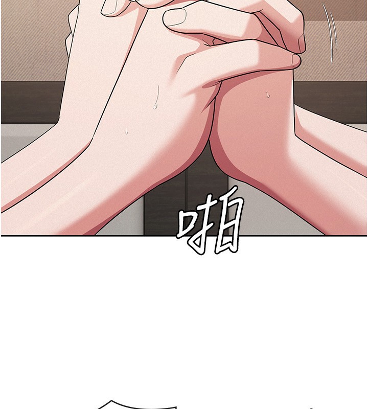 稅金女友第32話-大家都想要的頂級肉棒