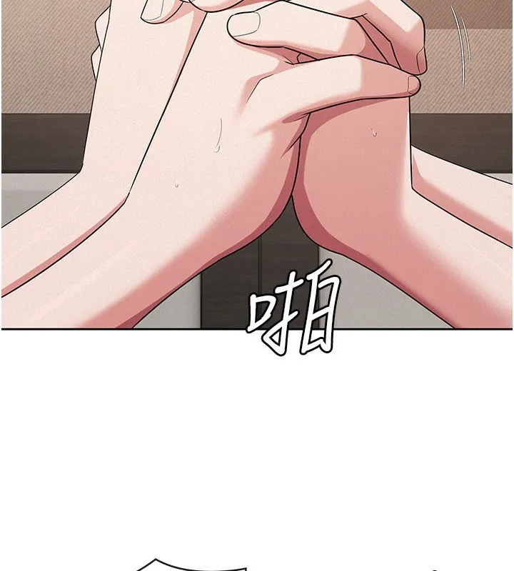 税金女友-第32話-大家都想要的頂級肉棒 - 图片 82