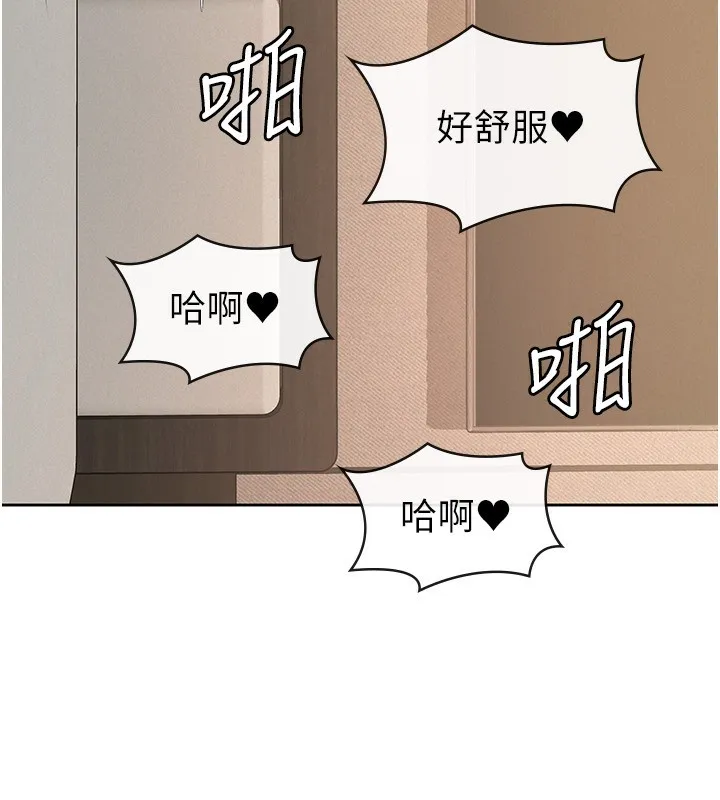 稅金女友第32話-大家都想要的頂級肉棒