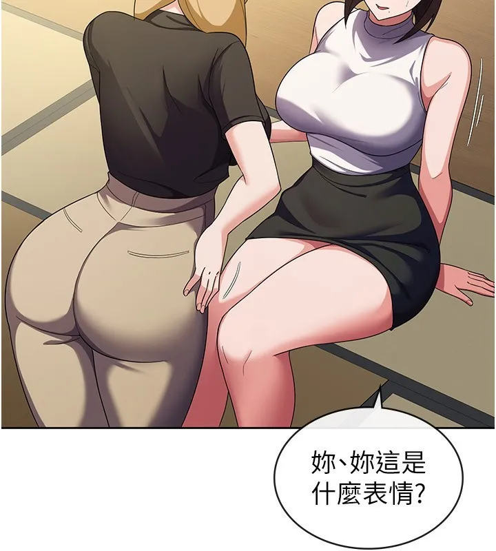 税金女友-第32話-大家都想要的頂級肉棒 - 图片 101