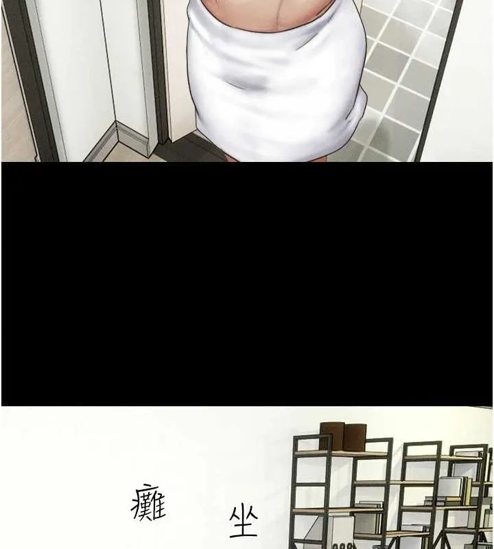 韶恩-第42話-原來你們情侶玩那麼大 - 图片 24