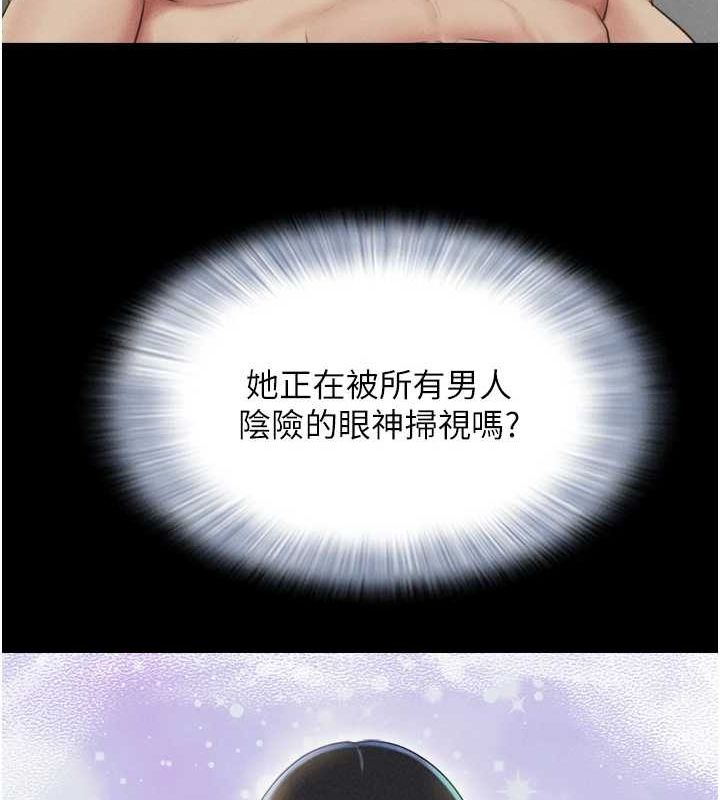 韶恩第42話-原來你們情侶玩那麼大