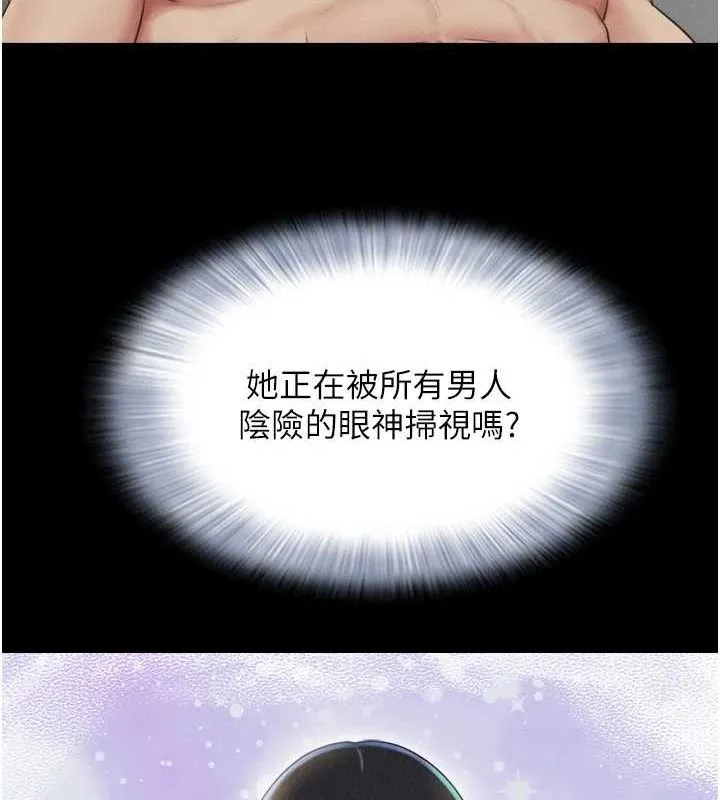 韶恩第42話-原來你們情侶玩那麼大