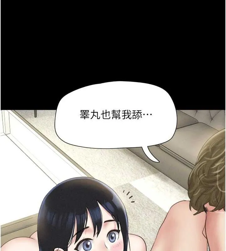韶恩-第42話-原來你們情侶玩那麼大 - 图片 69
