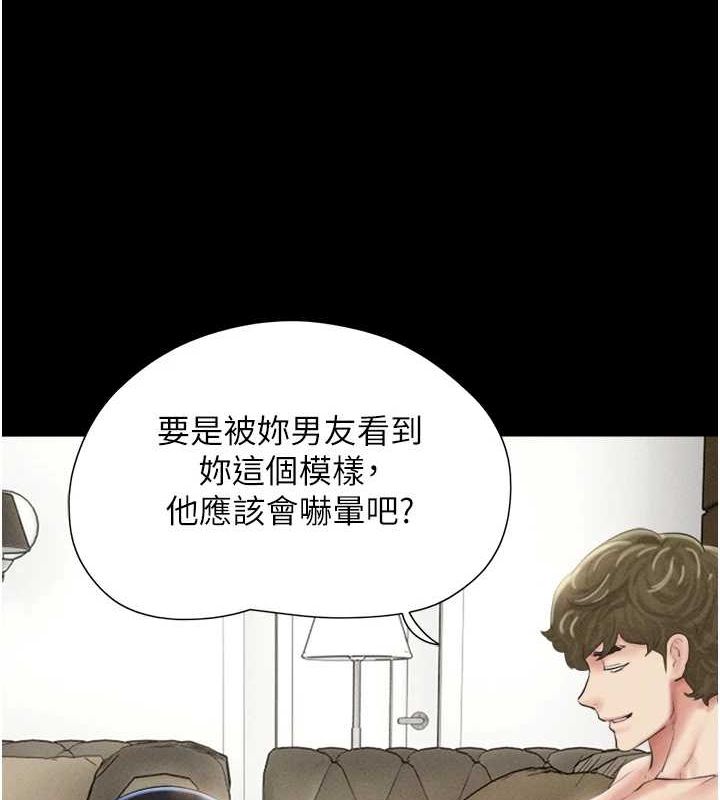 韶恩第42話-原來你們情侶玩那麼大