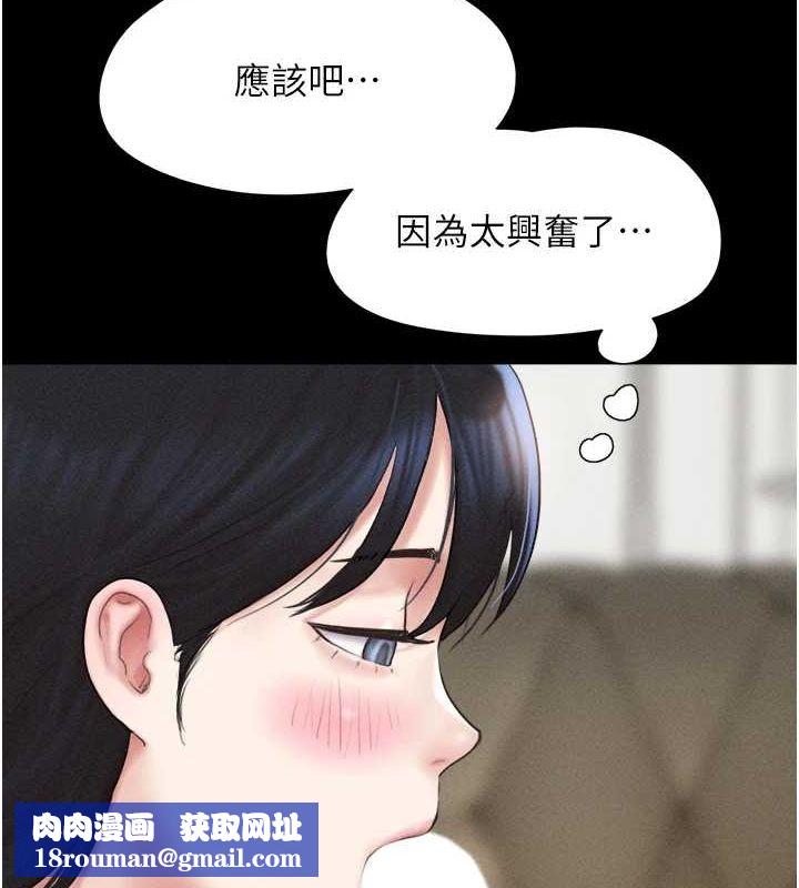 韶恩第42話-原來你們情侶玩那麼大