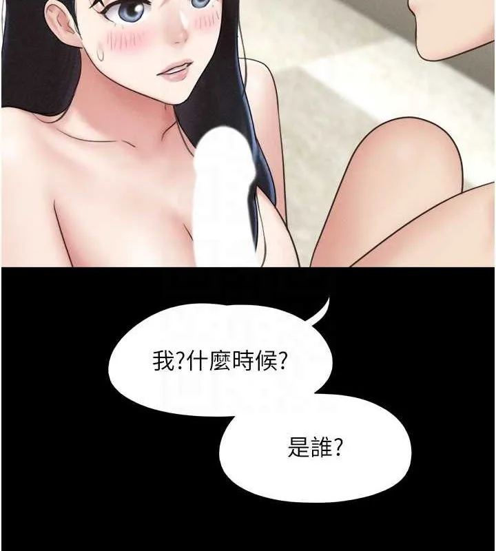 韶恩-第42話-原來你們情侶玩那麼大 - 图片 83
