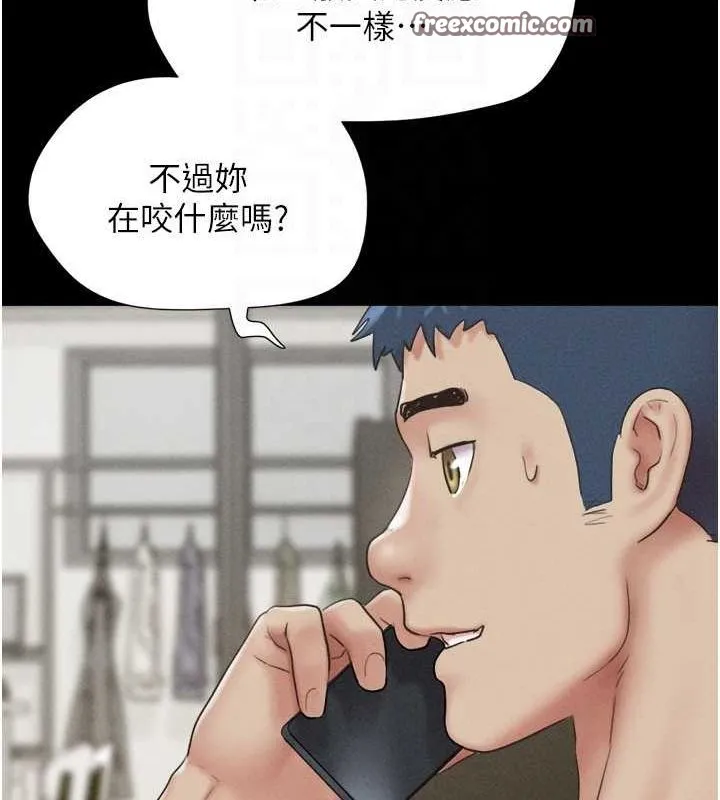 韶恩-第42話-原來你們情侶玩那麼大 - 图片 112