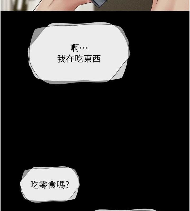 韶恩第42話-原來你們情侶玩那麼大