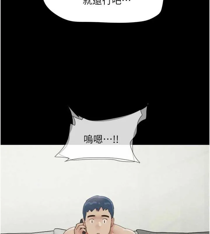 韶恩-第42話-原來你們情侶玩那麼大 - 图片 116