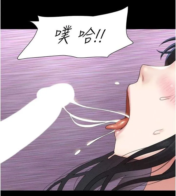 韶恩-第42話-原來你們情侶玩那麼大 - 图片 125