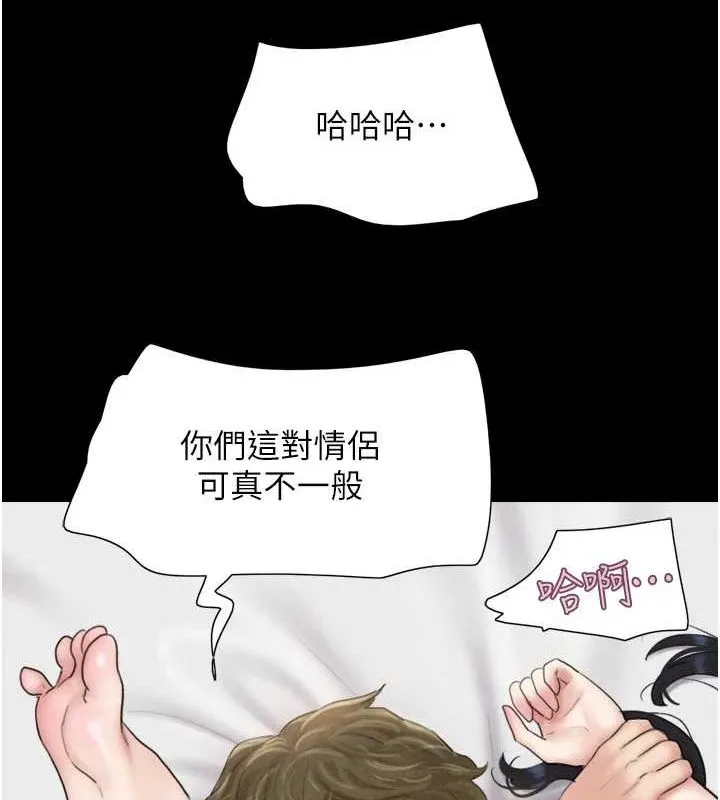 韶恩-第42話-原來你們情侶玩那麼大 - 图片 143