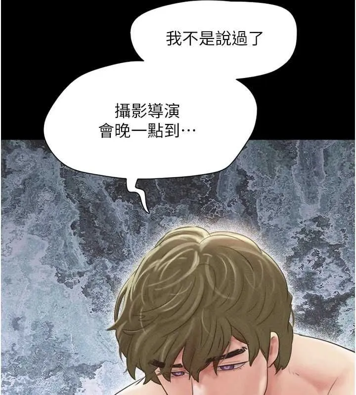 韶恩-第42話-原來你們情侶玩那麼大 - 图片 151