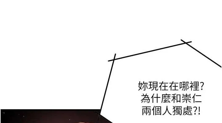 痒乐多阿姨-第54話-妳們鬧夠了沒…? - 图片 38
