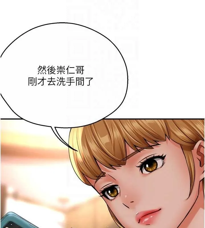 痒乐多阿姨-第54話-妳們鬧夠了沒…? - 图片 63